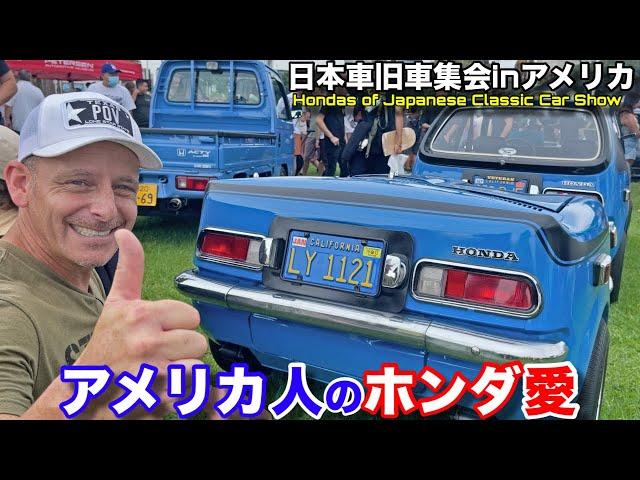 Americans LOVE Hondas!  Japanese Classic Car Show JCCS2022