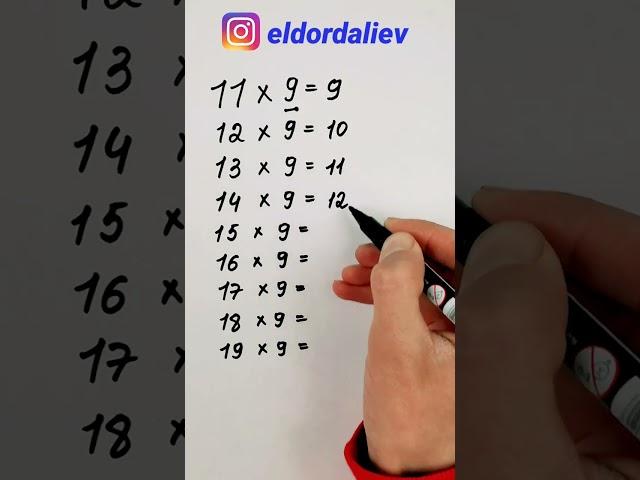 Lifehack /  math tricks / math hacks / Лайфхак /  математический лайфхак /   математические фокусы