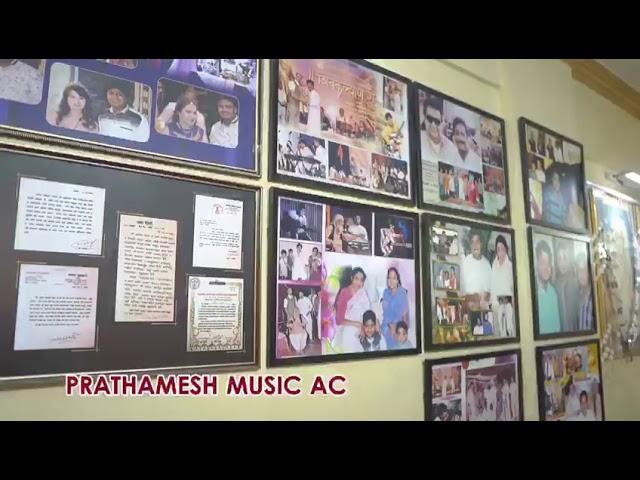 Prathmesh Music Academy