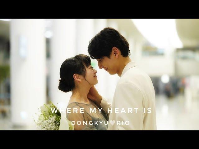 Love Like a K-Drama - Dongkyu&Rio FMV ~ Where My Heart Is