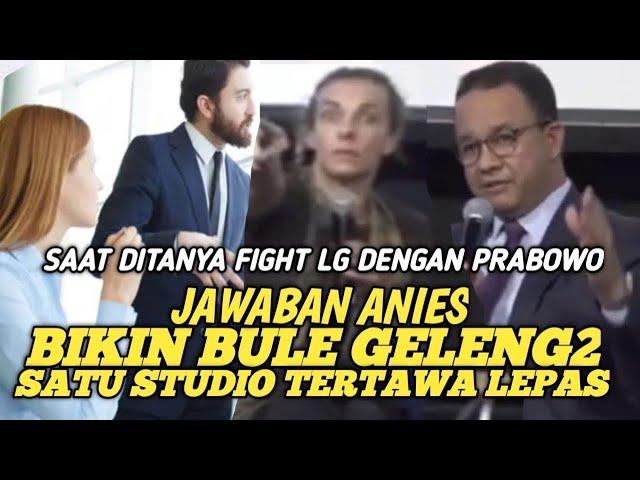 BULE BERTANYA ANIES MENJAWAB‼️ PILPRES BERIKUTNYA SUDAH SIAP MELAWAN PRABOWO?
