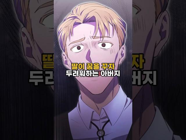 승합마차인줄 알고 탔는데..