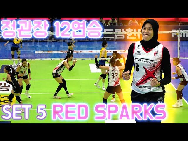 WON 정관장 RedSparks  vs 현대건설 Hillstate  / 5세트 SET 5 / 1. 22. / 역사적인 경기 