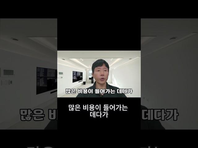 인테리어 업체 선정 고민 끝!   #부산리모델링   #부산인테리어