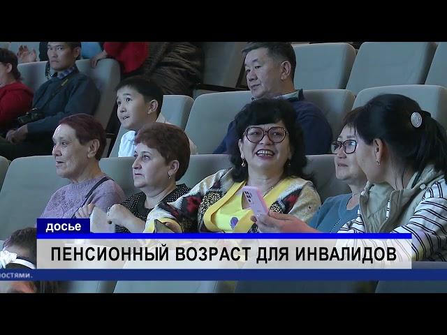 08/11/2024 - Новости канала Первый Карагандинский