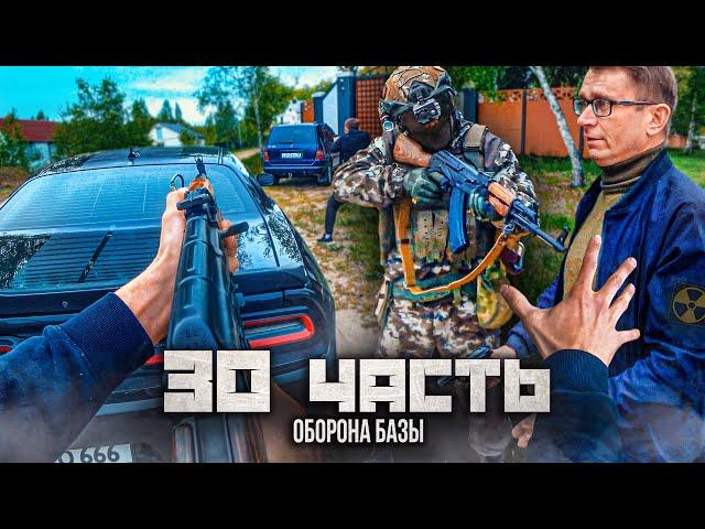 ПЕРЕСТРЕЛКА ЗА БАЗУ С БАНДИТАМИ! мы этого НЕ ХОТЕЛИ...