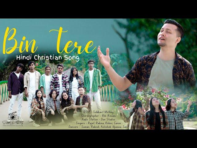 CHRISTMAS VIBE | BIN TERE | HINDI SONG | RAJAT, RUBINA, ROHINI, CAREN