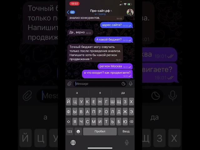 Про-сайт.рф как получить клиентов на сайт | умная реклама комплекс #бизнес #раскрутка #сайт