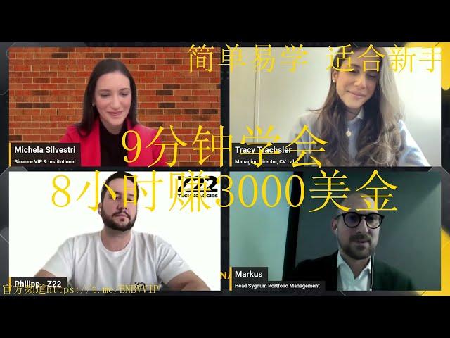 全自动搬砖套利机器人V6.6版｜无风险套利｜日入500U｜Pancakes Front run bot｜抢跑交易｜免费试用｜无人值守｜自动搬砖土狗项目量化交易｜量化交易｜自动搬砖｜跟单交易｜智能合约