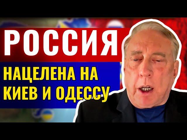 Douglas MacGregor in Russian - NATO is powerless to stop them!