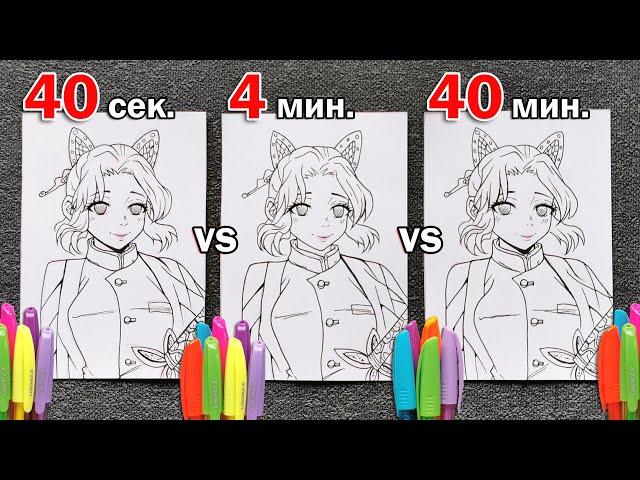 40 СЕКУНД vs 4 МИНУТЫ vs 40 МИНУТ РУЧКИ ЧЕЛЛЕНДЖ ! ВЫБЕРИ ЧТОБЫ ЗНАТЬ КАКАЯ СТОРОНА РИСУНКА ЛУЧШЕ