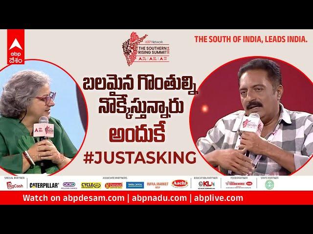 Prakash Raj Full Speech | ABP Southern Rising Summit 2024 లో ప్రకాశ్ రాజ్ | ABP Desam