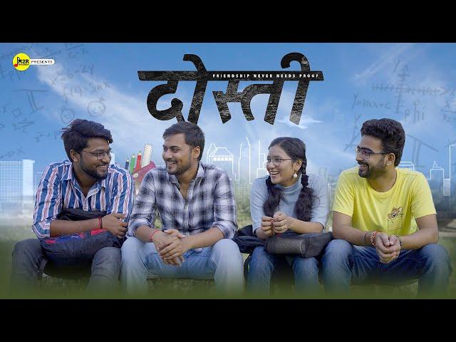 Dosti - Friendship Never Needs Proof | Short Film on IIT-JEE Aspirants  | M2R Entertainment