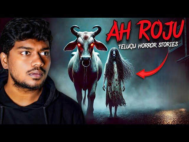 Three Horrifying Stories By Subscriber | Telugu Horror Stories