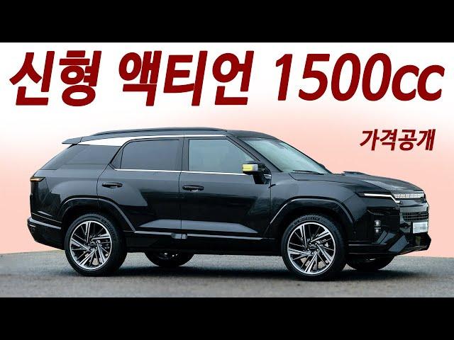 쏘렌토 절반가격 하이브리드 출시! 1회주유 1600km 괴물연비! 독일차급 엔진과 옵션