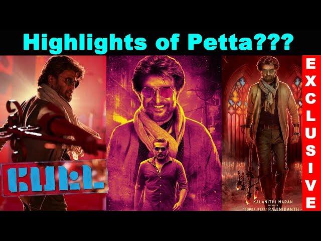 Highlights of Petta??? | #Thalaivar165 | #Rajinikanth | #KarthikSubbaraj | #Vijaysethupathi | #Petta