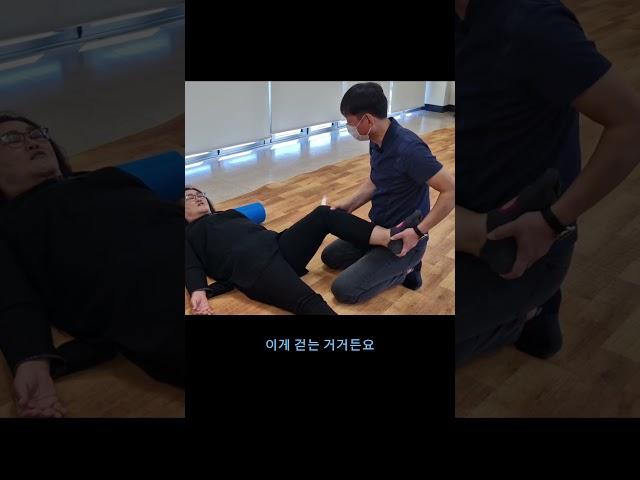 How to not hurt your mom's knees in 5 minutes
