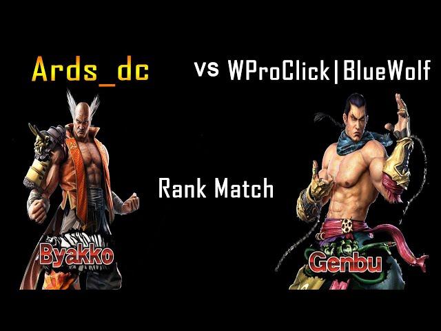 Ards_dc (Heihachi) vs WProClick (Feng)  (Tekken 7 - Ards_dc vs WProClick | BlueWolf)