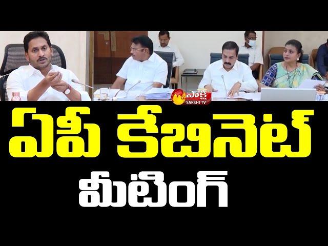 AP CM Jagan Cabinet Meeting Visuals | Sakshi TV Live