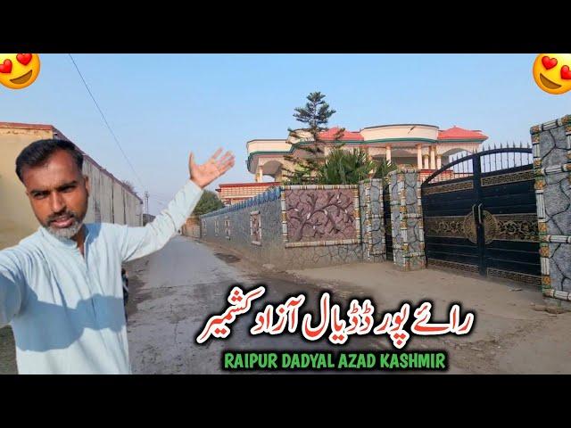 Raipur Bazar Dadyal Azad Kashmir || Beautiful Bungalows Of UK People In Dadyal Azad Kashmir