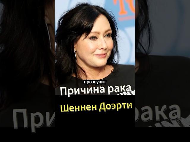 Рак груди - духовные причины #рак #ракгруди #неопсихолог