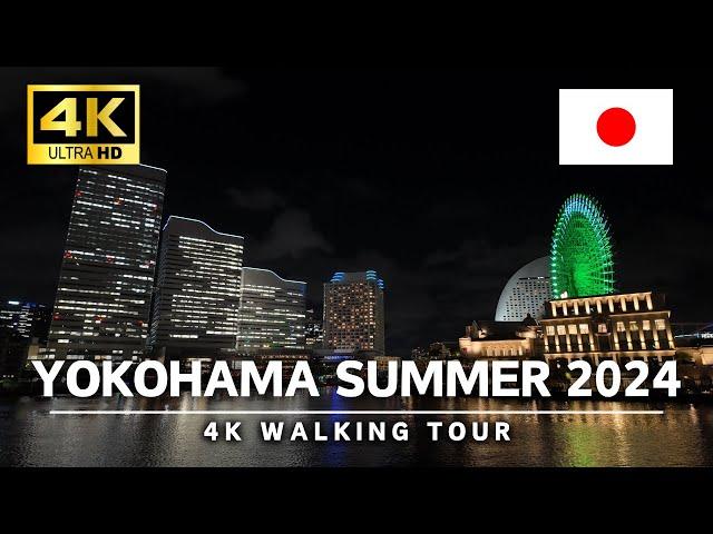 Yokohama Summer 2024 - Sakuragi-cho 4K Night Walking Tour, Japan Street Walk｜4K HDR 60fps