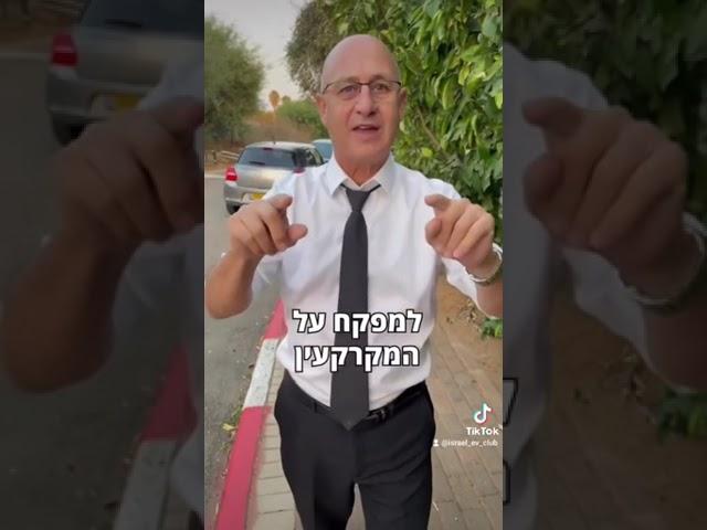 מה צריך לדעת לפני התקנת עמדת טעינה לרכב חשמלי 