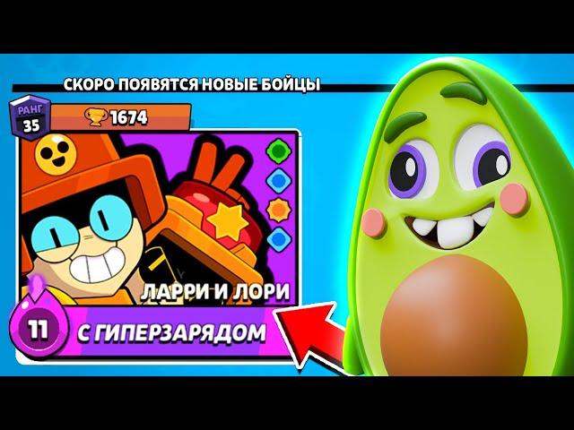  Первый в МИРЕ Выбил ЛАРРИ и ЛОРРИ в Бравл Старс | КУПИК в Brawl Stars