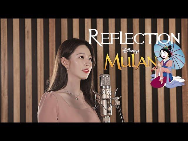 Reflection-Mulan 뮬란 OST [디즈니cover.송은혜]