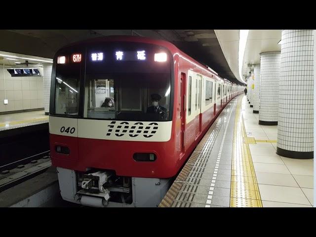 【Keikyu】N1000 Series  GTO-VVVF  Departure from Honjo-Azumabashi