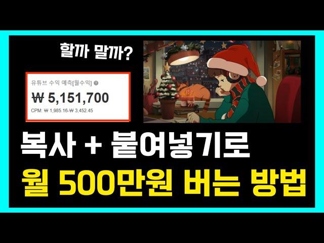 하루 10분 집에서 돈버는 방법 컴퓨터 한대만 있으면됩니다! (상세가이드)