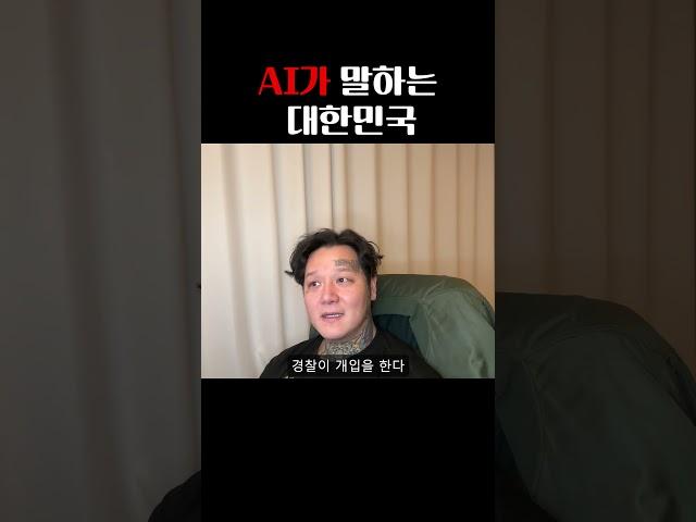 AI마저 포기해버렸다
