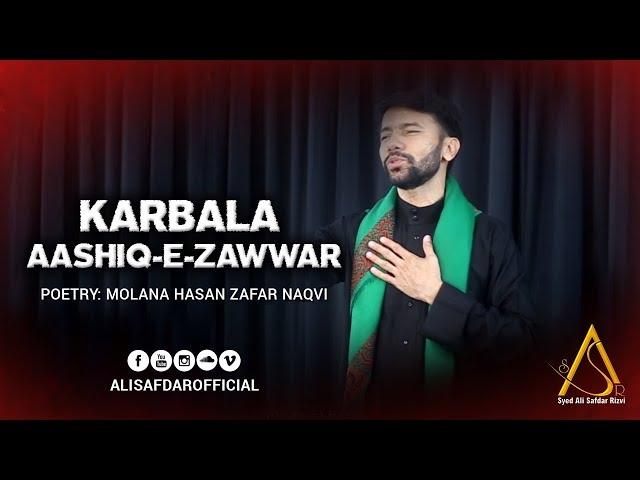 Ali Safdar | Karbala Aashiq-e-Zawwar | New Noha 2017-18. [HD]