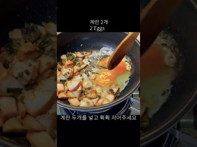 단백질40g 냉장고 닭가슴살 볶음밥으로 식단관리해보세요/다이어트 운동