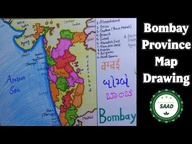 Bombay province map drawing | Indian provinces map before 1947 drawing