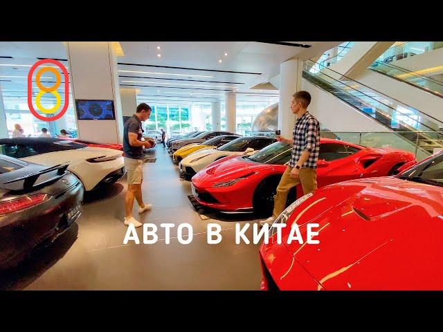 Auto in China: prices and new products 2023!
