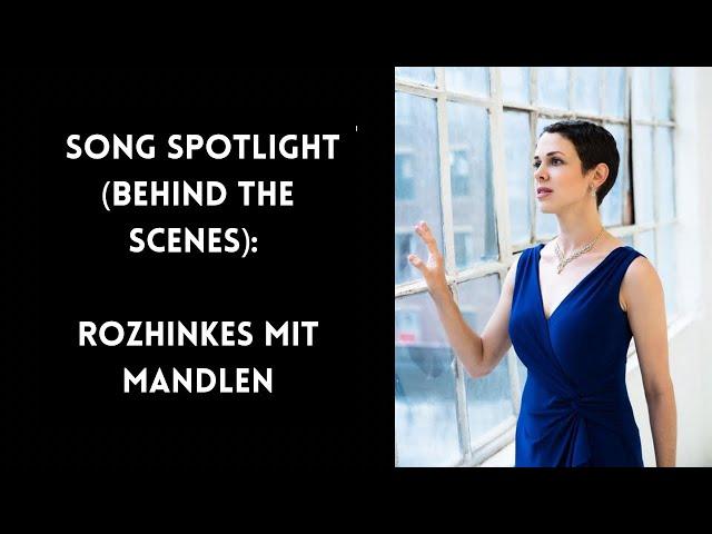  Song Spotlight: “Rozhinkes mit Mandlen” 