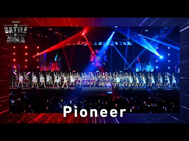 「Pioneer」from BNK48 vs CGM48 Concert: The Battle of Idols / BNK48 & CGM48