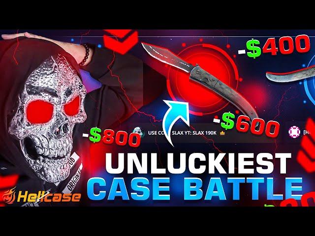 HELLCASE UNLUCKY VIDEO EVER ! HELLCASE PROMO CODE 2024 ! HELLCASE GIVEAWAY 2024 ! HELLCASE 2024