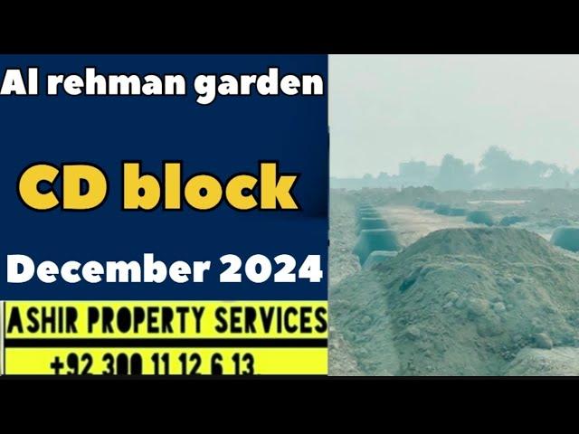 CD block al rehman garden phase 7 latest visit December 2024