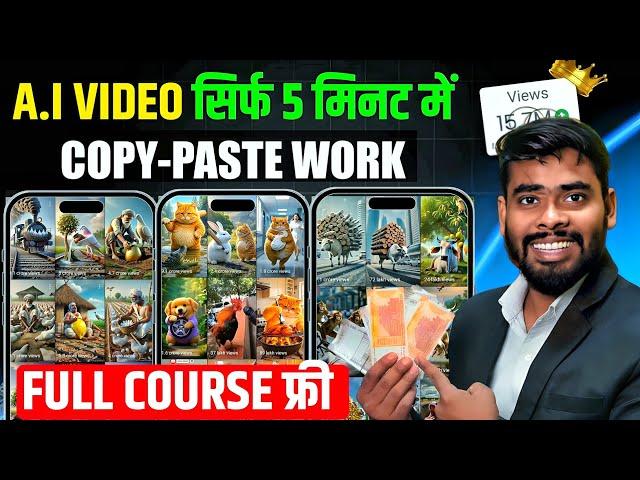 ai se video kaise banaye | ai video kaise banaye | Ai story video kaise banaye
