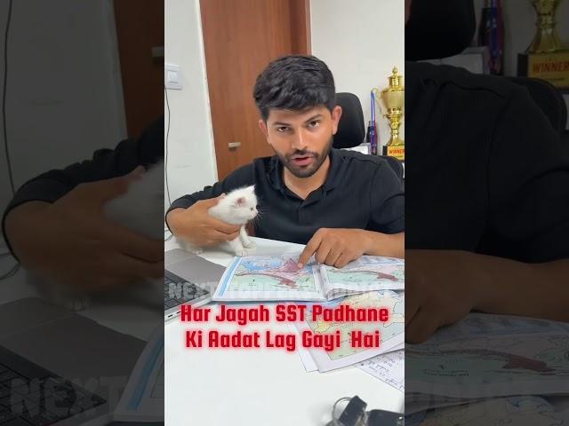 Sab Ko SST padhaane ka lag Gai Hai | digraj sir| next toppers addict| #nexttoppers #class10th #sst