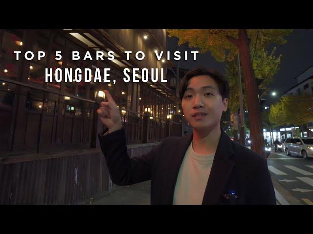 5 Bars YOU NEED to visit in Hongdae, Seoul South Korea from a Local #seoul