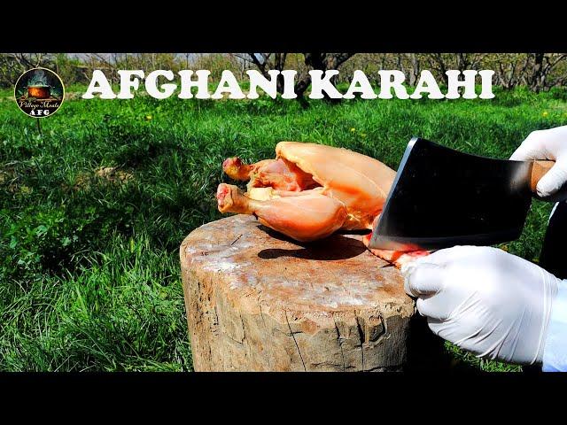 Chicken Karahi - کراهی مرغ  - Afghan Village Cooking