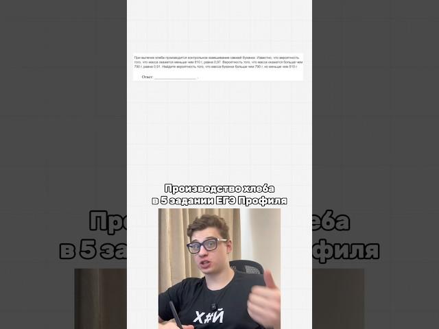 Запись на годовой курс ЕГЭ Профиль 2025/26 в тгк: папа Даня | #математика #егэ #профильнаяматематика