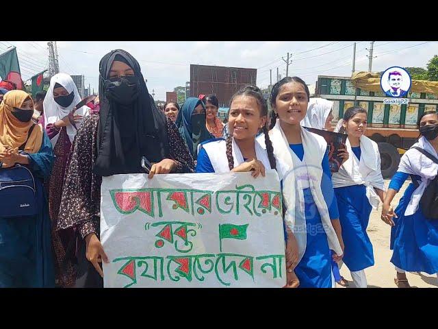 কমপ্লিট শাটডাউন: ঝিনাইদহের কালীগঞ্জে কোটা আন্দোলনকারী সাধারণ শিক্ষার্থীদের বিক্ষোভ। ঝিনাইদহ