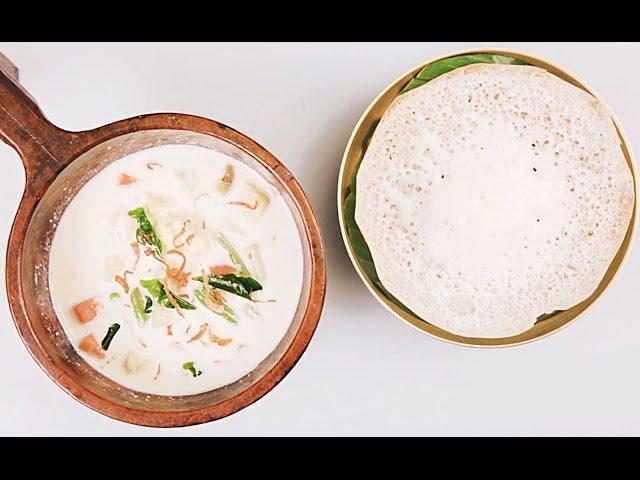 Kerala-style fluffy appams and vegetable stew
