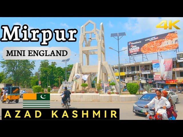 Mirpur City | Azad Kashmir | Full Walking Tour Video | #travelarc #mirpur #kashmir