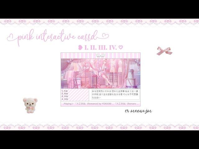 pink interactive carrd  cr meownjm