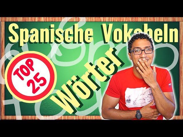 SPANISCH LERNEN - Die TOP 25 Wörter